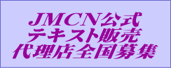 アフィリエイト、情報商材、副業、代理店権利、テキスト販売、紹介手数料、キャッシュバック、占い、スピリチュアル、臼井式レイキ講師用テキスト、数秘術講座テキスト販売、タロットカード講座テキスト販売、ルノルマンカード講座テキスト販売【起業支援・副業支援】